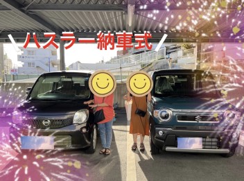 納車いたしました!(^^)!