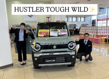 嬉しいお知らせです！！！！