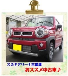 おススメ中古車情報☆