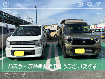 ハスラーご納車おめでとうございます(^^)/