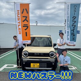 ＮＥＷハスラー試乗車入ってきました（＾＾）！