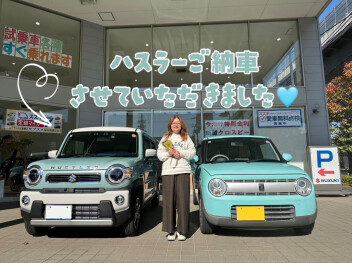 ハスラーご納車式