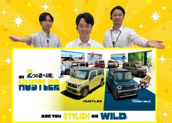 2つの遊べる軽！NEW ハスラー登場！