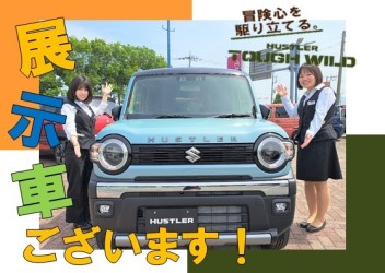 ＮＥＷ　ハスラータフワイルド☆展示車ございます！！