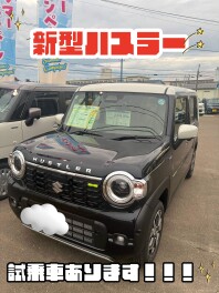 サマーキャンペーン開催中！！！