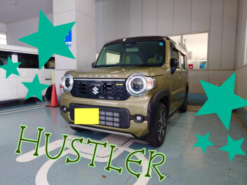 Ｙ様ハスラーご納車☆