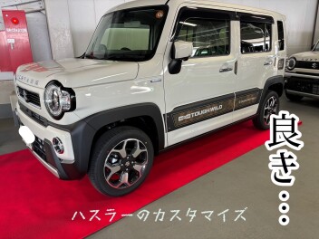 ＃これはタフワイルド？？