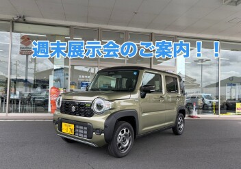 株式会社スズキ自販和歌山 スズキアリーナかつらぎ / U's STATIONかつらぎ
