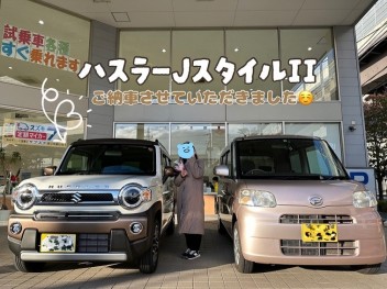 ハスラーＪスタイルⅡ　ご納車させていただきました