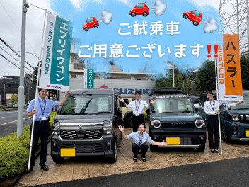 当店おすすめ車　ハスラー・エブリイワゴン