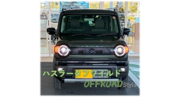 ハスラーオフロードスタイル！