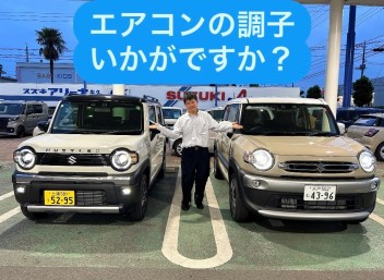 エアコンの整備はお早めに！！