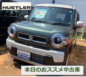 おすすめ中古車です！