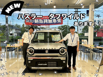 大商談会ありがとうございました！！！