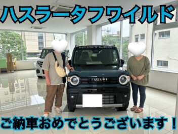 ハスラータフワイルドご納車