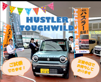 ハスラーがやってきました！＆愛車無料点検実施！