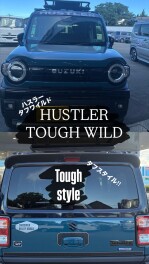 ハスラーTOUGH Style【タフスタイル】ご覧ください！