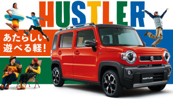 ★ＮＥＷ★ハスラー登場です！