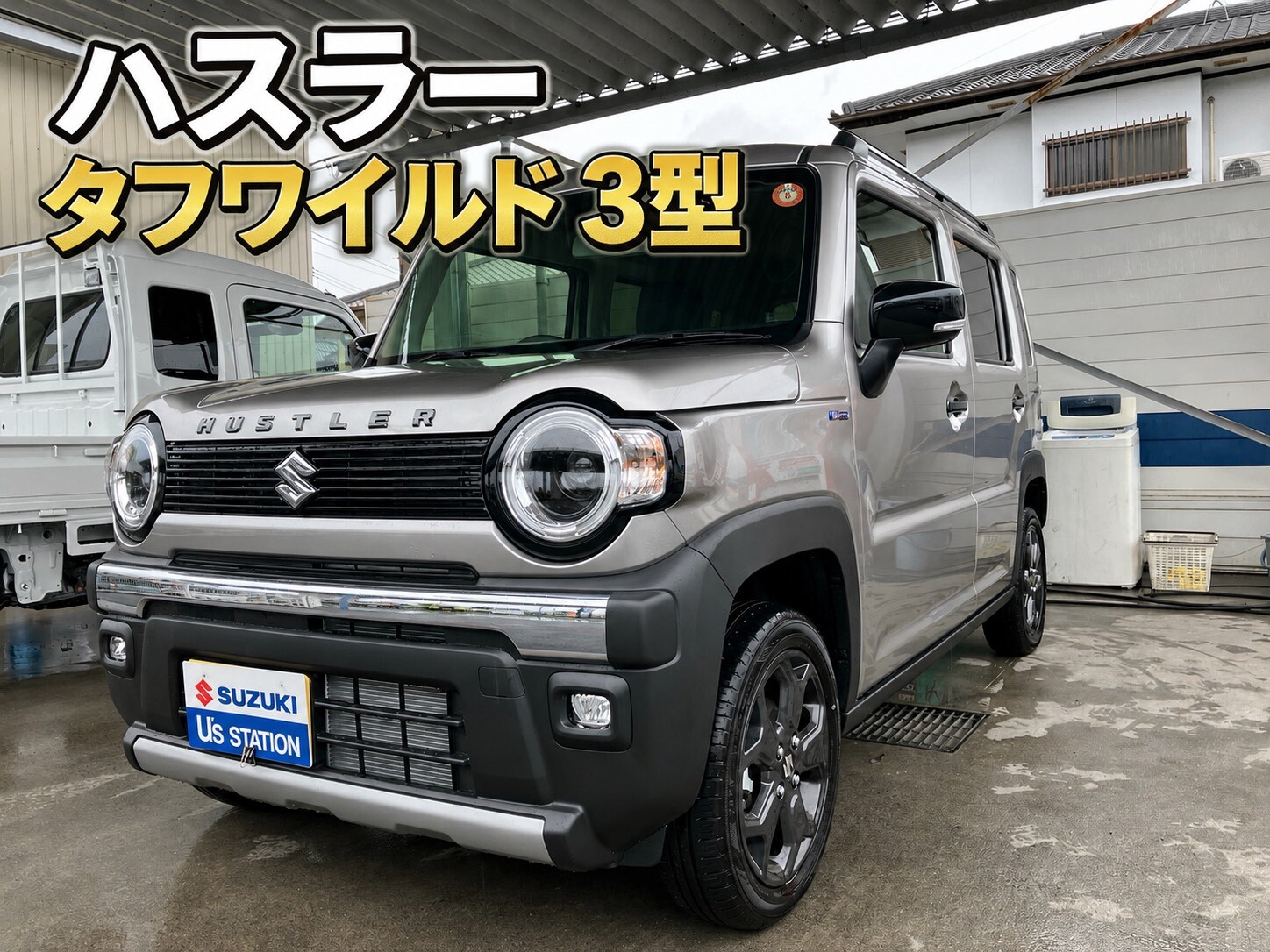 株式会社スズキ自販香川 スズキアリーナ高松・林