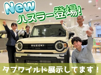 2つの遊べる軽！NEW ハスラー登場！