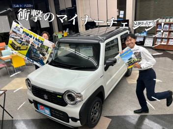 ハスラーは安全装備が満載！
