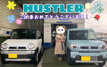 ☆ハスラー納車☆