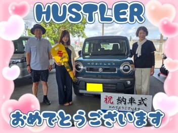 **ご納車おめでとうございます**