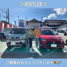 スイフトスポーツからハスラーへお乗り換えいただきました☺