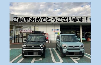 ハスラーからハスラータフワイルドにお乗換え☆彡