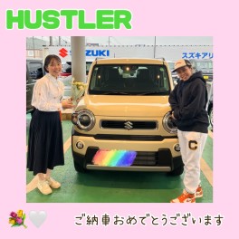 ❁ハスラーご納車おめでとうございます❁