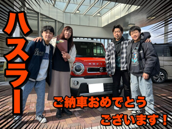 ☆ハスラー　ご納車しました！！☆