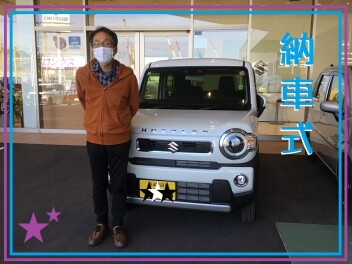 ハスラーの納車式をおこないました！