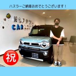 ハスラーご納車式★