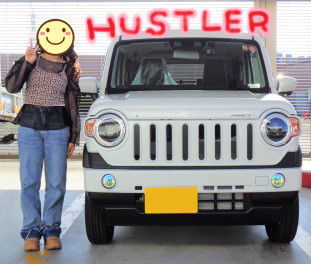 ハスラーご納車おめでとうございます！
