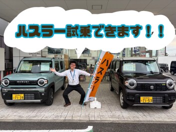 新ハスラー、試乗可能です！