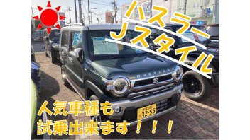 アリーナ立川のおすすめ車！