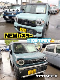 【新型ハスラー】乗り比べできます！