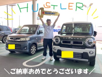 ご納車おめでとうございます！
