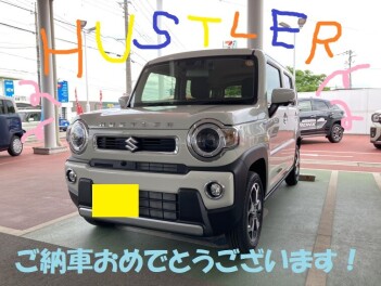 ハスラーご納車です！