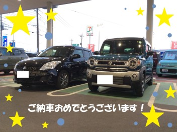 ご納車おめでとうございます！