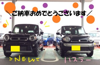 ハスラーご納車です！！！