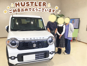 ★待ちに待ったハスラー★