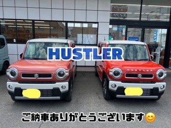 ご納車ありがとうございます！