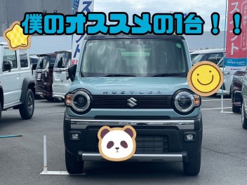 僕のオススメの１台！！