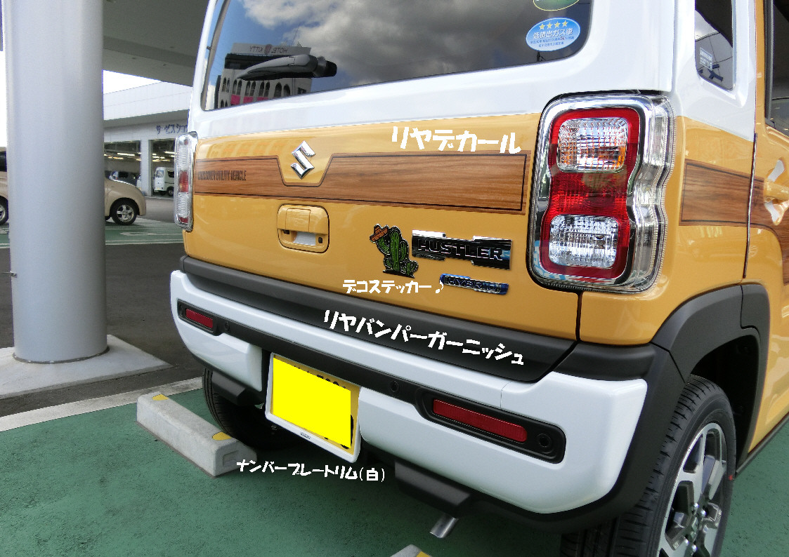名取店第一号☆とってもおしゃれなカスタマイズの新型ハスラーご納車