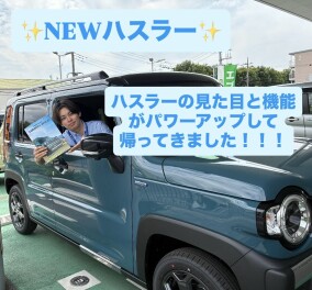 NEWハスラー誕生！！！