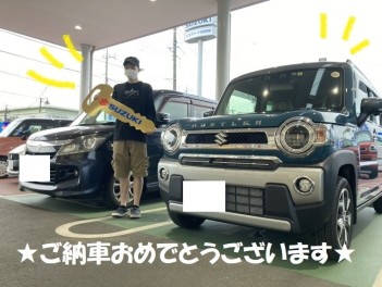 ハスラーＪスタイルターボご納車です！