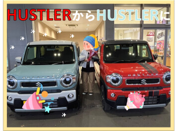 祝！ハスラー納車