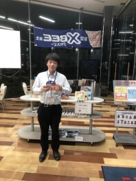 ハッピーデイ