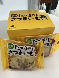 １２月のハッピーデーのお知らせ♪